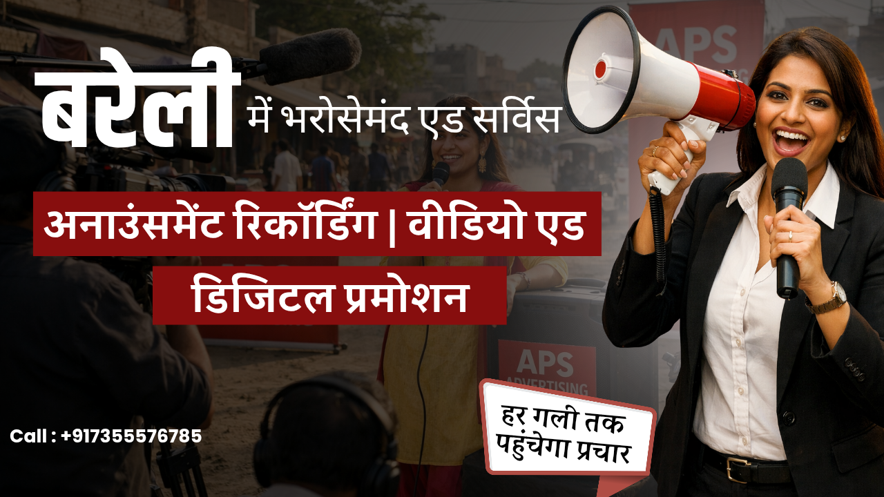 Bareilly